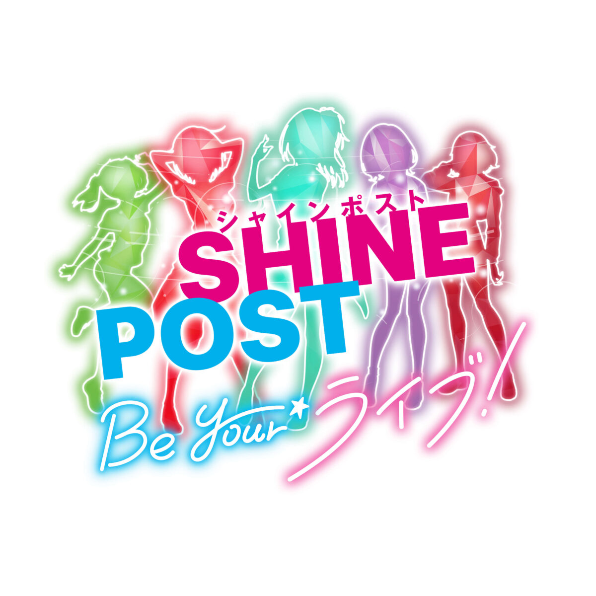 シャインポスト Be Your ライブ！ep.01 @Yokohama Bay Hall