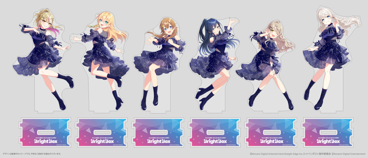 繋がるアクスタ 6種