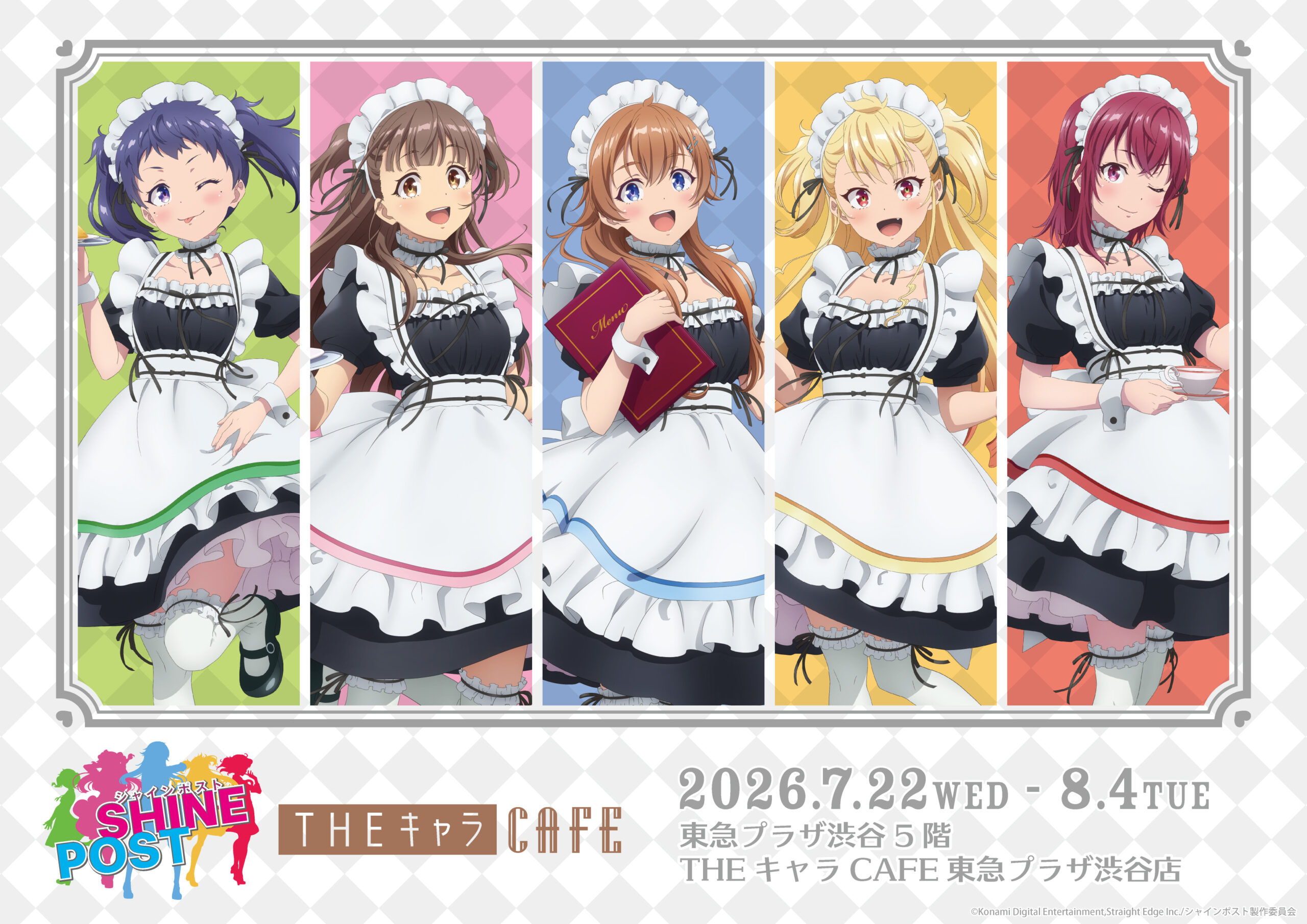 シャインポスト×THEキャラCAFE