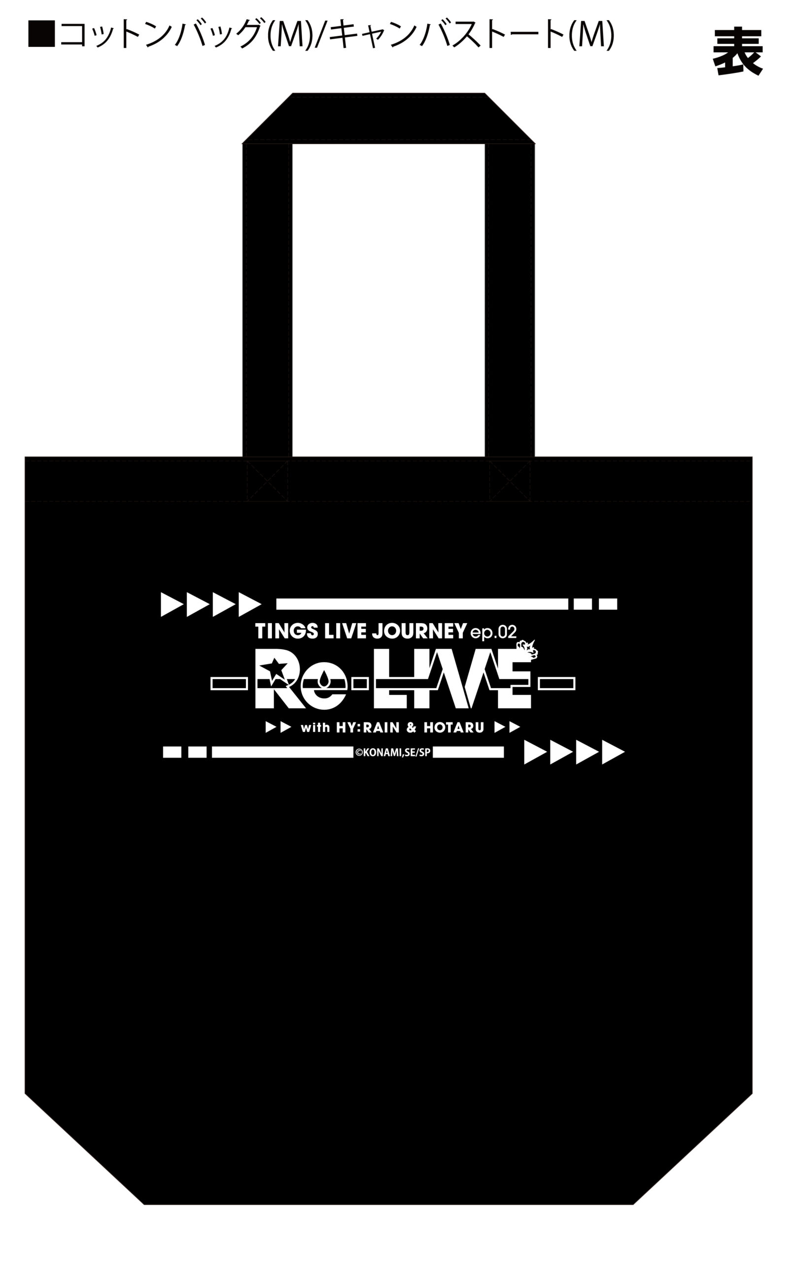 シャインポスト　トートバッグ　TINGS LIVE JOURNEY ep.02 “Re-Live” with HY:RAIN ＆ HOTARU